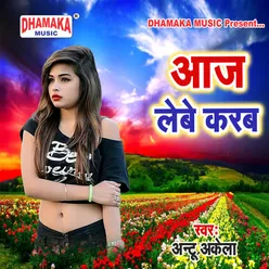 Baba Dham Me Mela